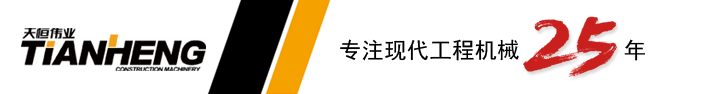 欢迎来到yh533388银河伟业集团   ——  现代挖掘机江苏、安徽、山东、上海经销商